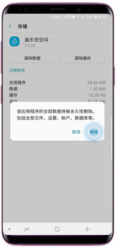 下载imtoken安卓_imtoken怎么下载不了