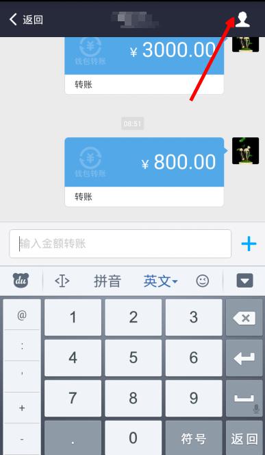 imtoken钱包转账教程_imtoken钱包转账多久到账