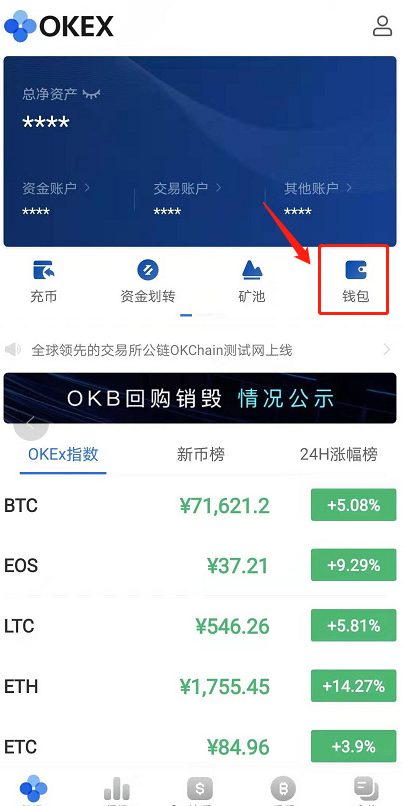 imtoken没有收到币_imtoken的币突然被转出_imtoken收到币不显示