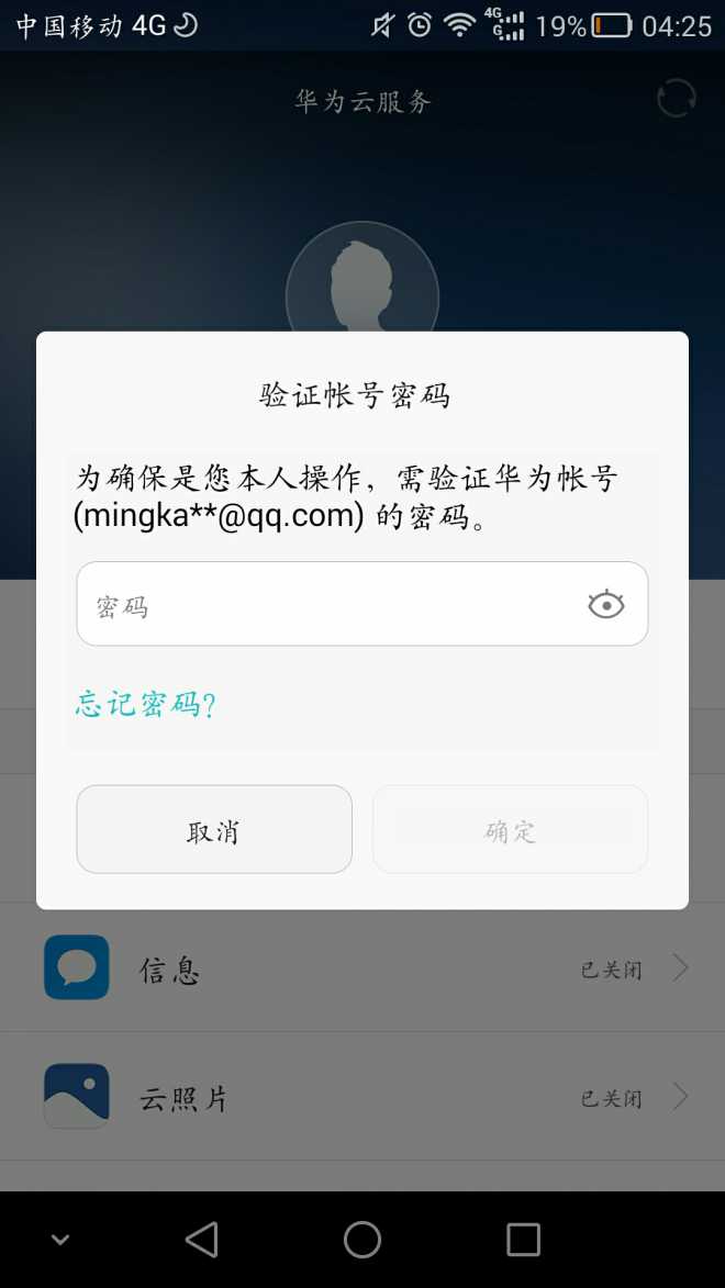 imtoken忘记钱包密码_imtoken钱包app下载_钱包忘记密码怎么办