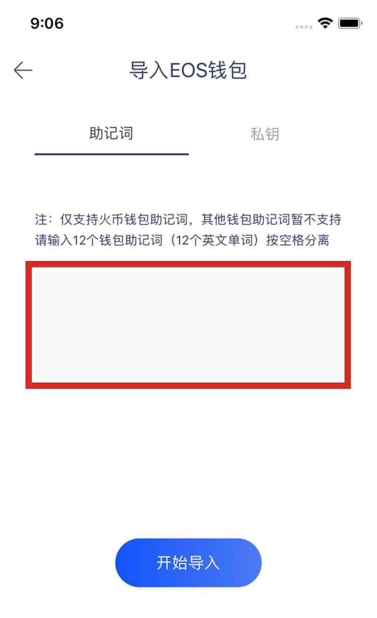 火币网快钱包_imtoken钱包导入火币_在火币网上炒比特币