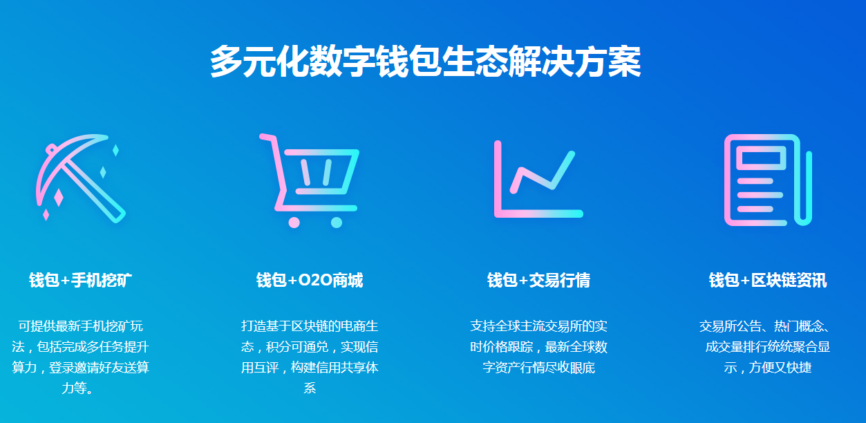 imToken：超越数字钱包的全能工具