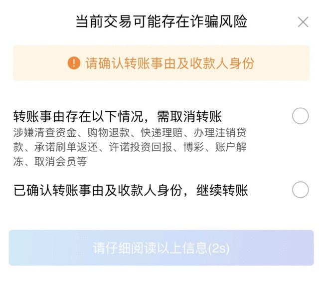 im钱包提示风险是什么意思_钱包显示_imtoken钱包风险