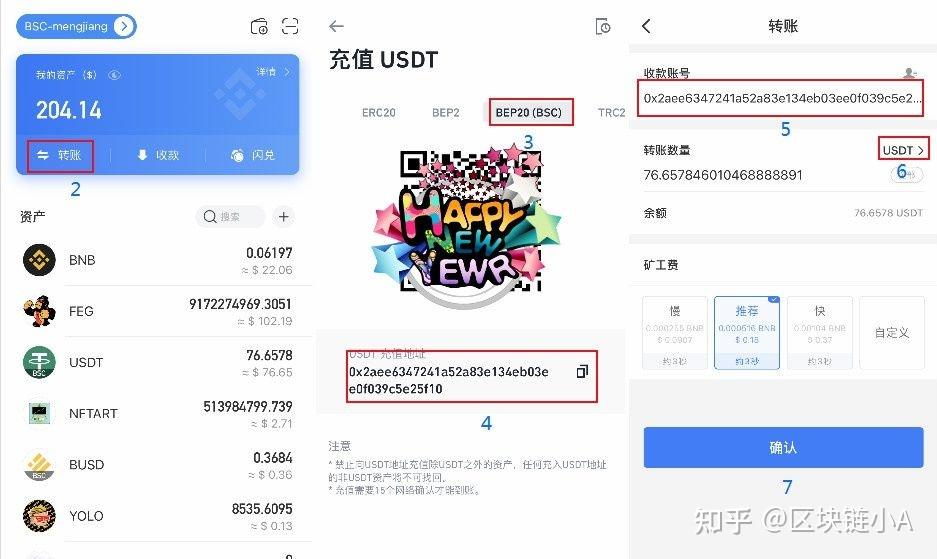 imtoken怎么转币到欧易_q币转多多卡