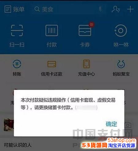 imtoken钱包受监管吗_imtoken钱包会封吗_imtoken钱包被冻结