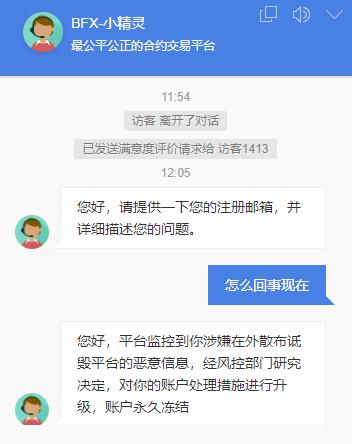 imtoken钱包受监管吗_imtoken钱包会封吗_imtoken钱包被冻结