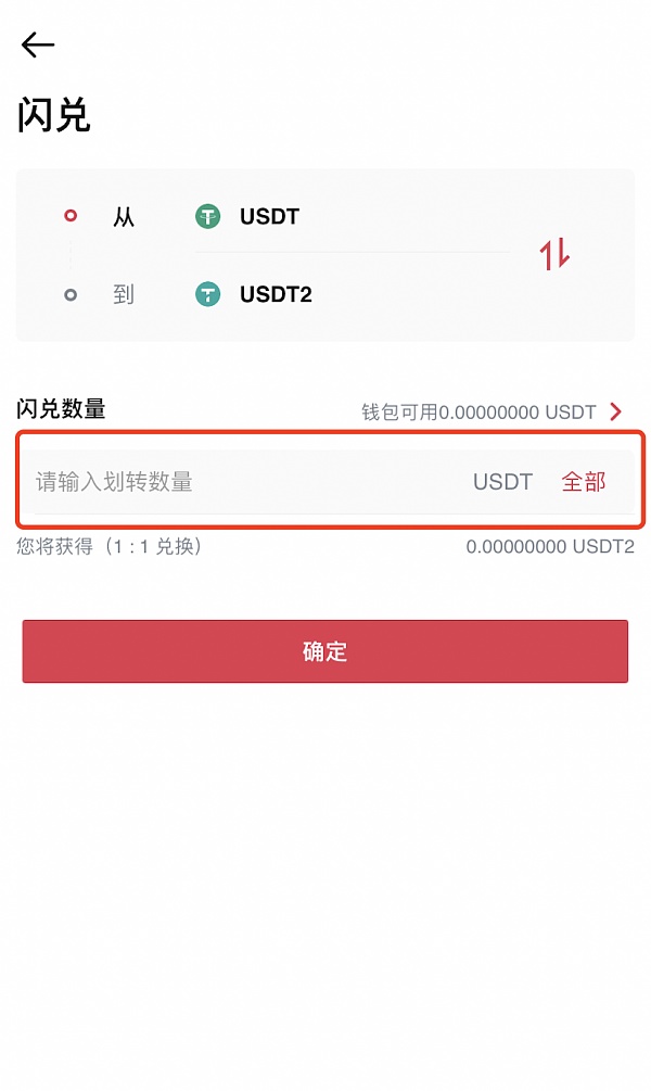 钱包转出T+1是什么意思_imtoken钱包怎么转出_钱包转出需要矿工费