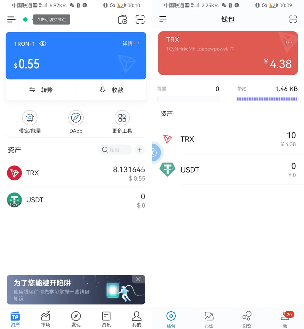 揭秘imtoken钱包源码骗局 揭秘imtoken钱包源码骗局