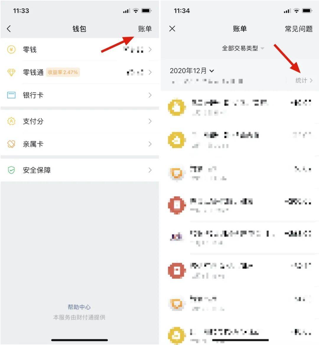 imtoken钱包转出手续费_imtoken转币手续费_钱包转账手续费