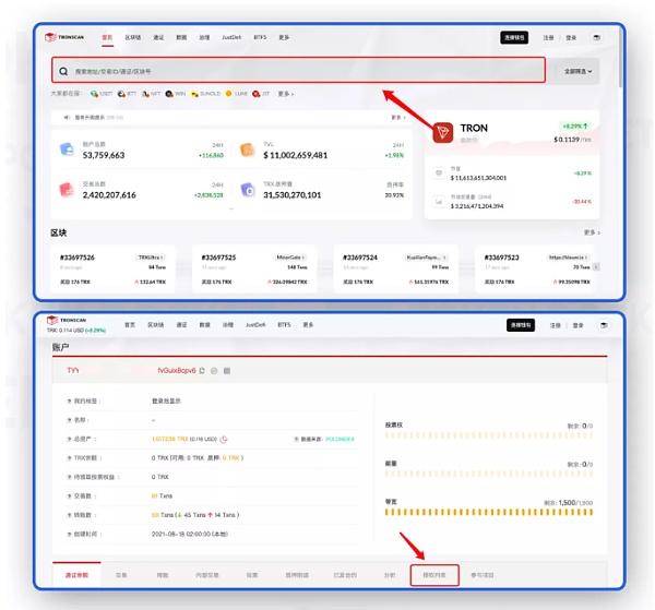 imtoken打包要多久_imtoken钱包导入风险地址_imtoken苹果怎么下载