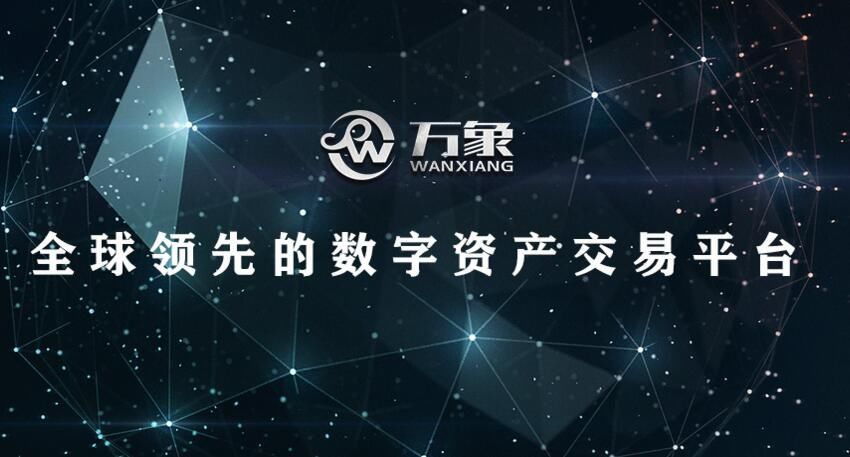 imToken授权管理教程：全球领先的去中心化数字钱包