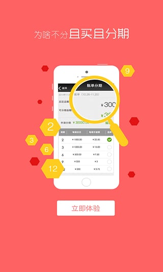 imtoken钱包闪电兑换_钱包币币闪兑_imtoken钱包闪兑