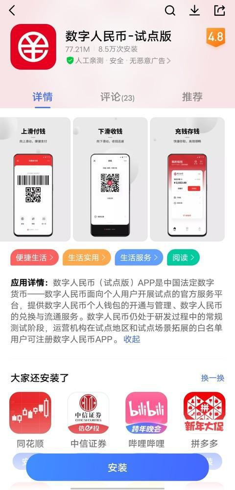 imtoken钱包闪电兑换_imtoken钱包闪兑_钱包币币闪兑