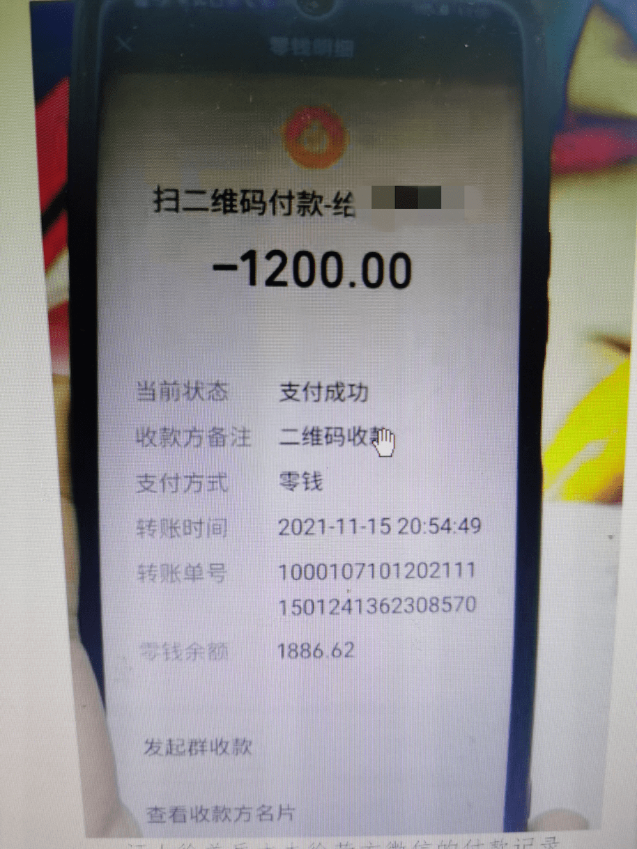 钱包转账记录怎么查_imtoken钱包转账记录_钱包转账记录