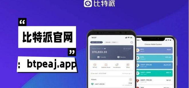 手机万金油：imToken授权管理新玩法