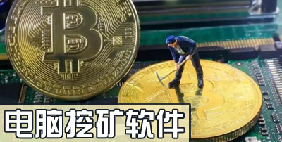 imtoken 轻松矿工_轻松矿工用imtoken钱包_imtoken矿工费太贵了