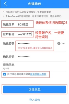 imtoken找回账号_找回账号多少钱可以立案_找回账号蛋仔派对