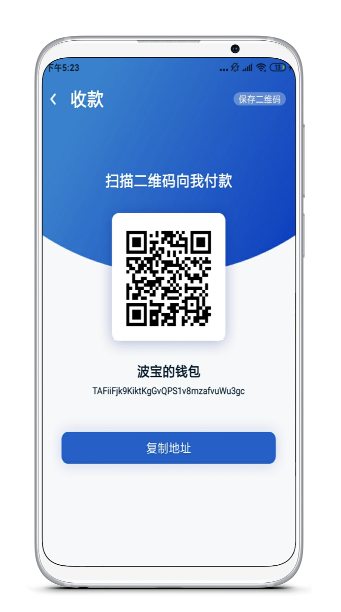 imtoken地址在哪_imtoken离线钱包_imtoken下载