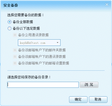 退出登录是什么意思_imtoken如何退出登录_退出登录和关闭微信有什么区别