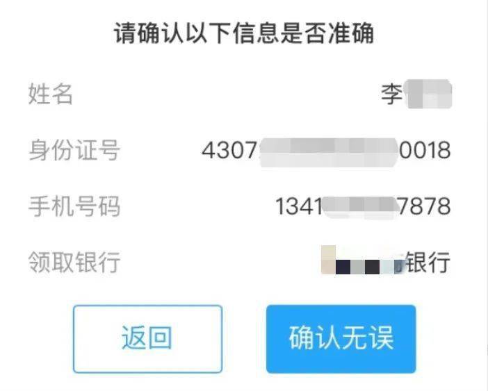 imtoken身份名怎么写_imtoken钱包名称怎么填_im钱包身份名