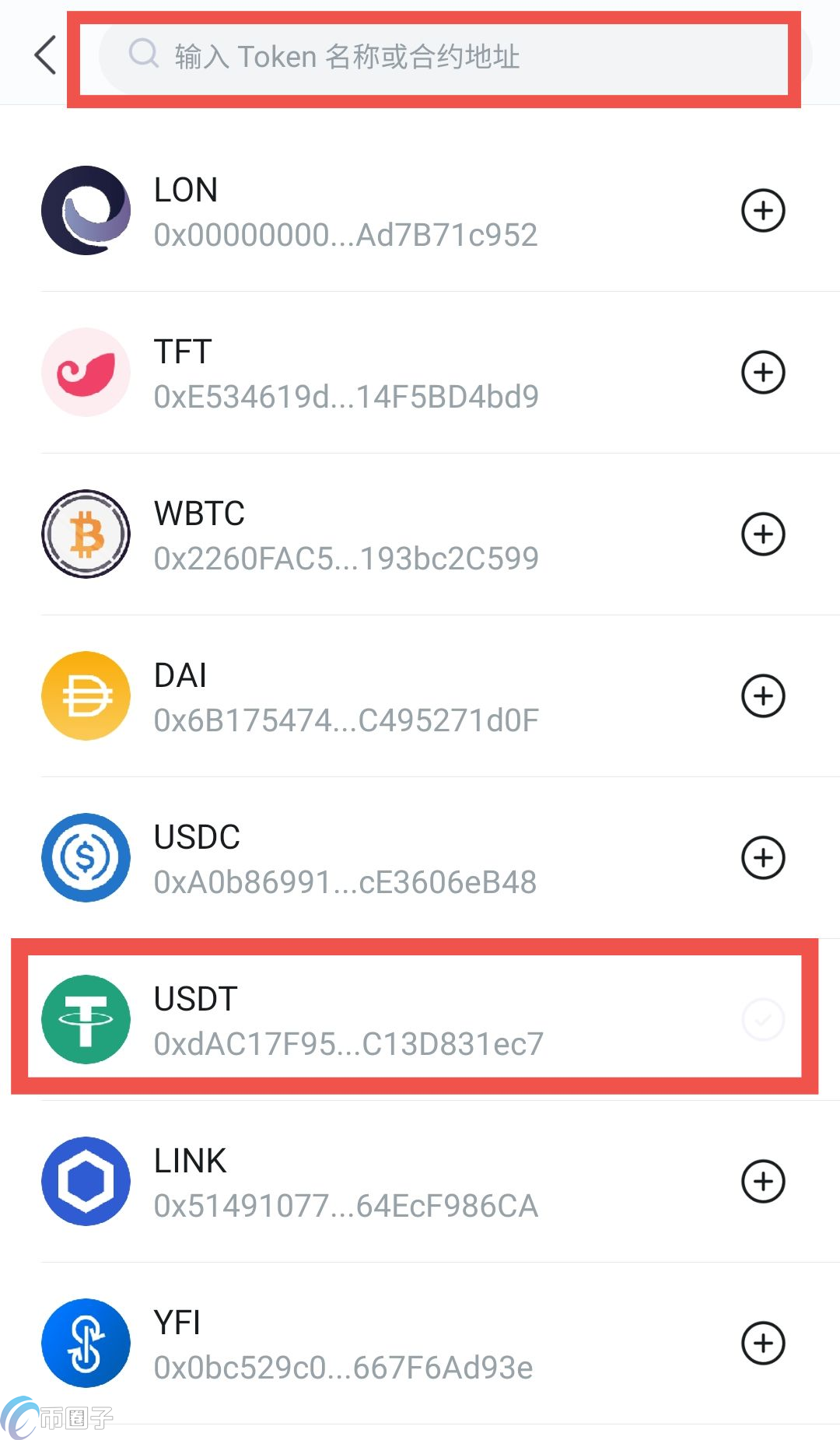 添加币种怎样添加的啊_tp钱包怎么添加币种_imtoken添加币种Luna