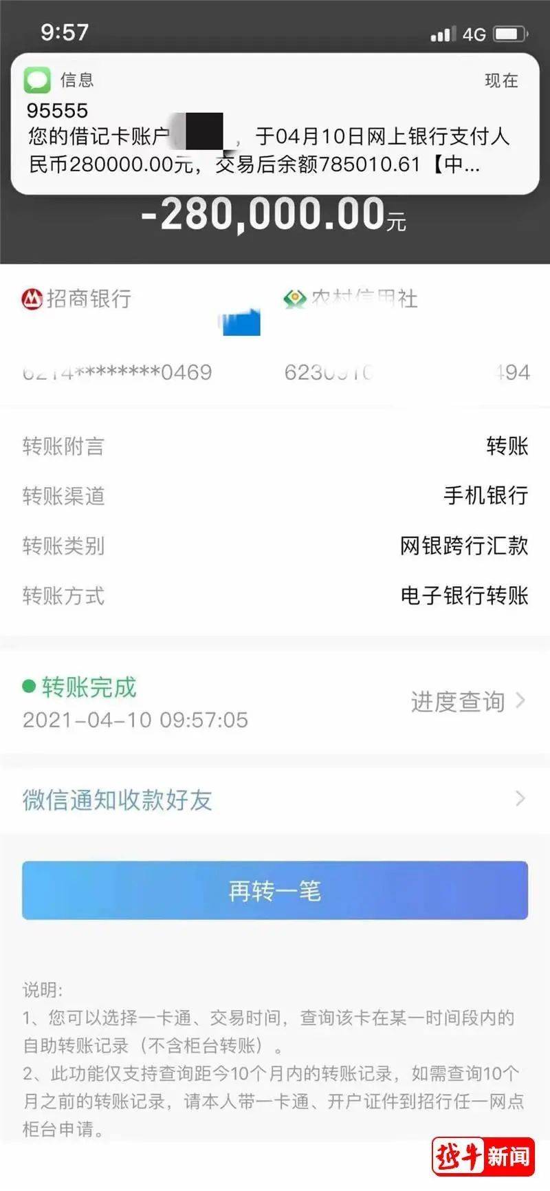 如何将imToken的币变现？卖币实现现金收益！