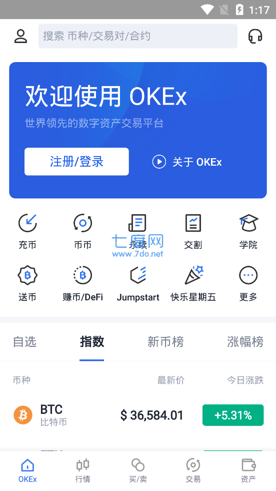 钱包账户被冻结申请解冻_imtoken钱包被冻结_imtoken钱包被司法冻结