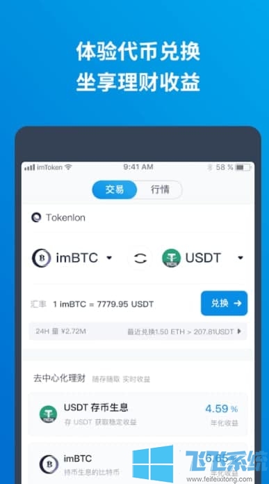 钱包账户被冻结申请解冻_imtoken钱包被冻结_imtoken钱包被司法冻结