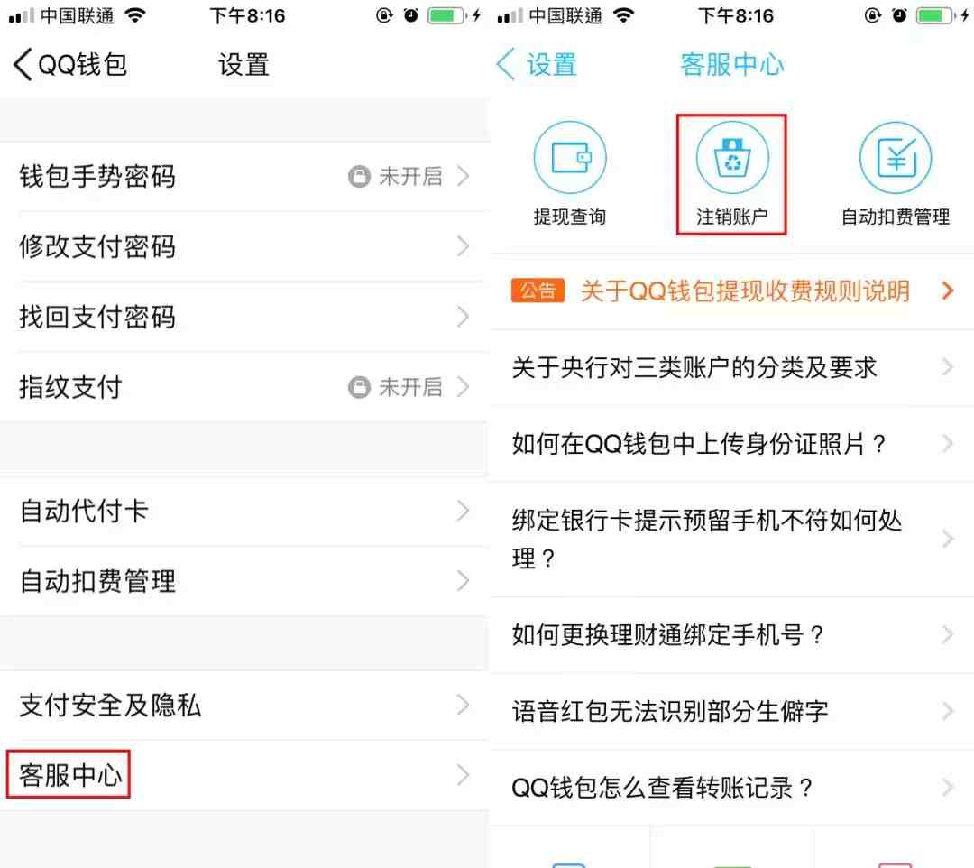 优雅告别imToken钱包，简单步骤助你退出