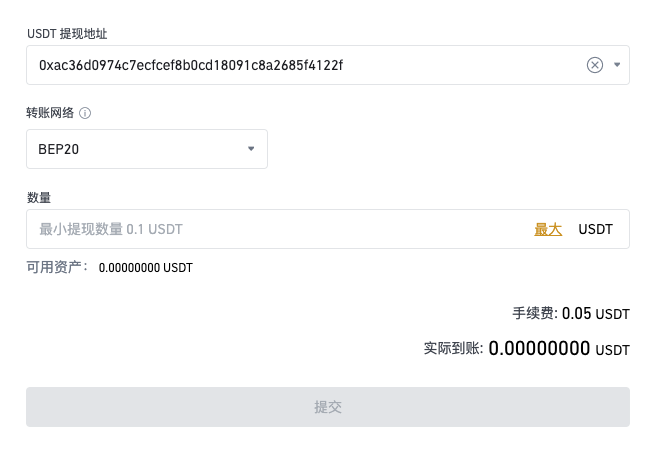 imToken数字资产提现变现攻略