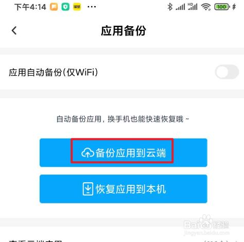 imtoken如何下载_imtoken离线钱包_imtoken退出了怎么办