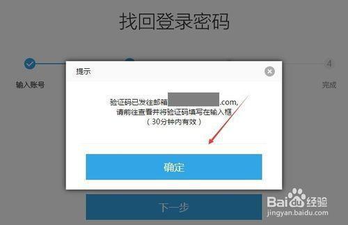 imtoken密码忘记了_imtoken忘记密码怎么办