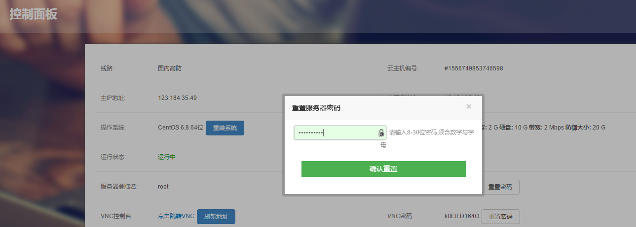 imtoken密码忘记了_imtoken忘记密码怎么办