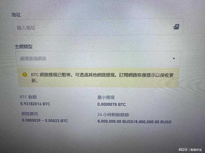 imtoken钱包转出手续费_imtoken转出手续费是多少_imtoken转账手续费贵