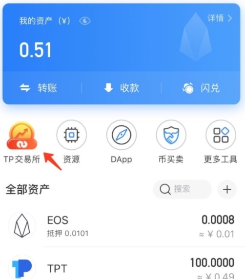imtoken钱包下载_火币网钱包_火币钱包导入imtoken