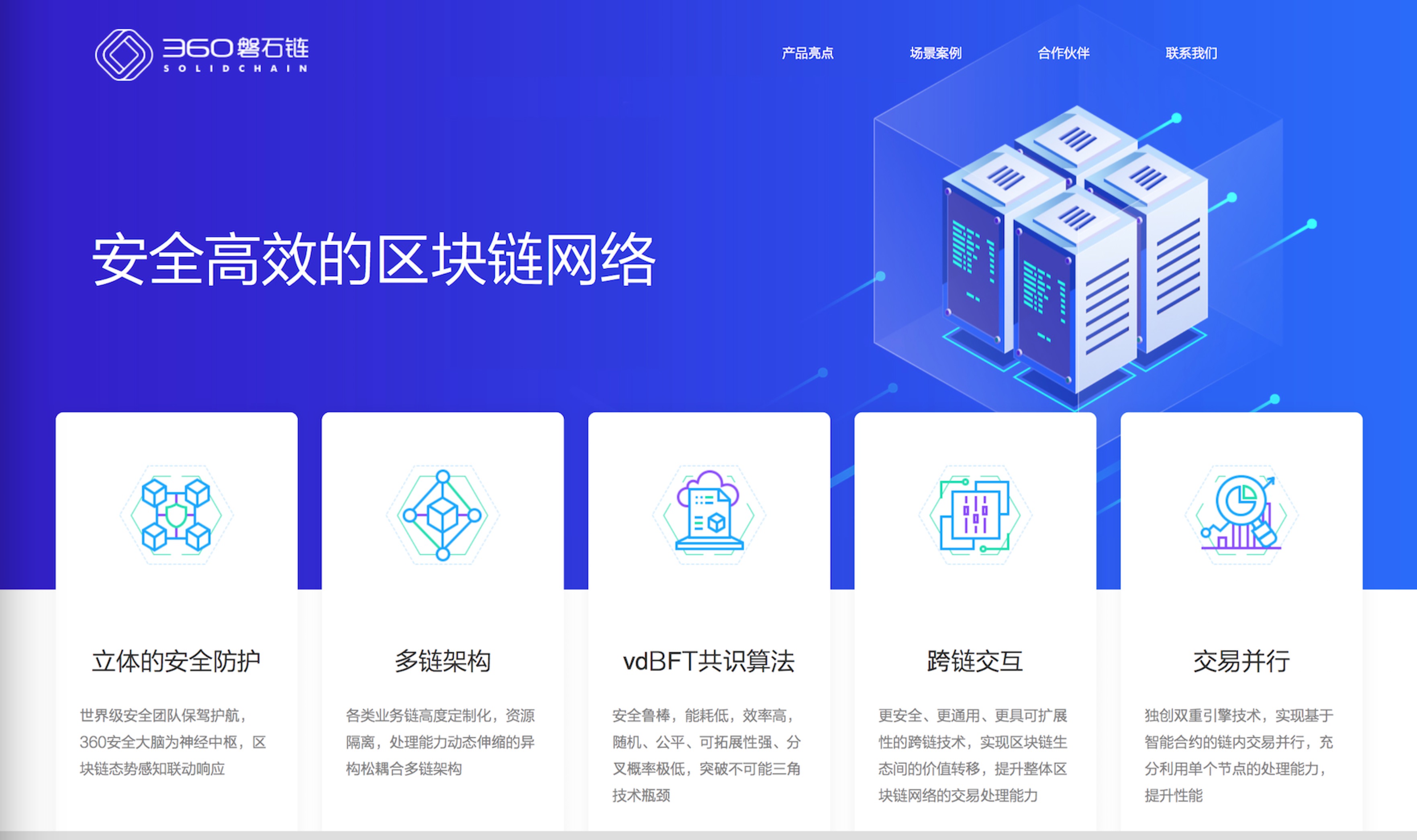 imtoken支持什么链_imtoken支持币种_imtoken支持bsc链吗