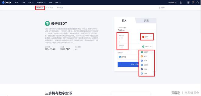 imtoken收款码_imtoken收款多久能到_imtoken钱包收款未到账