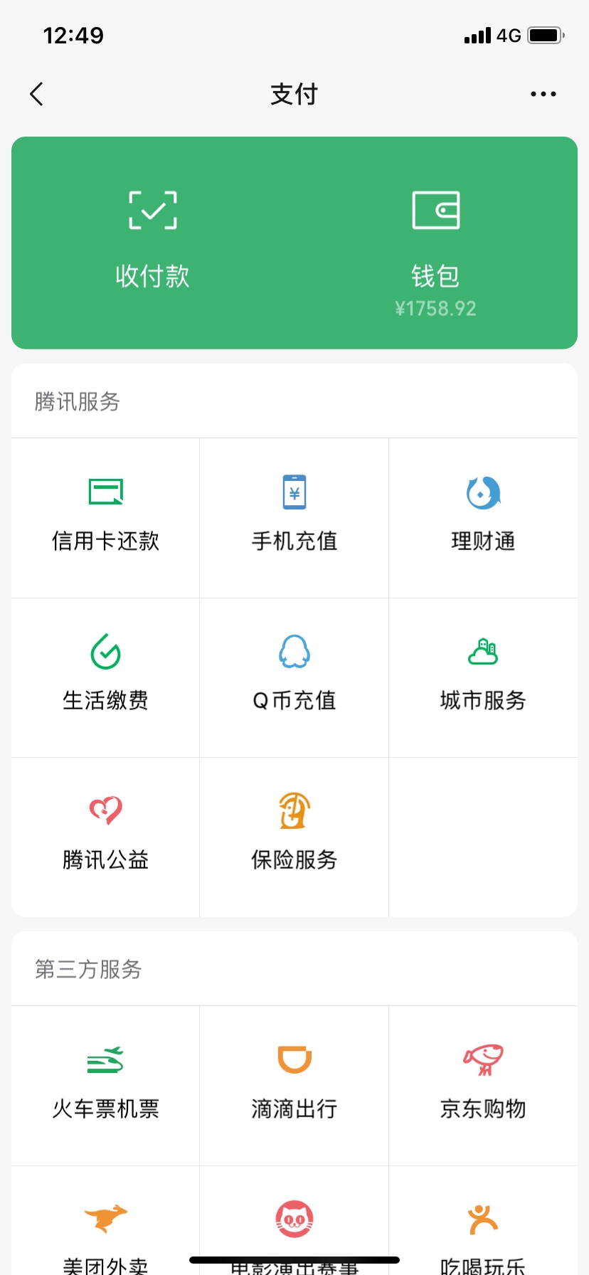观察钱包转冷钱包_观察钱包转账_imtoken观察钱包转不出去