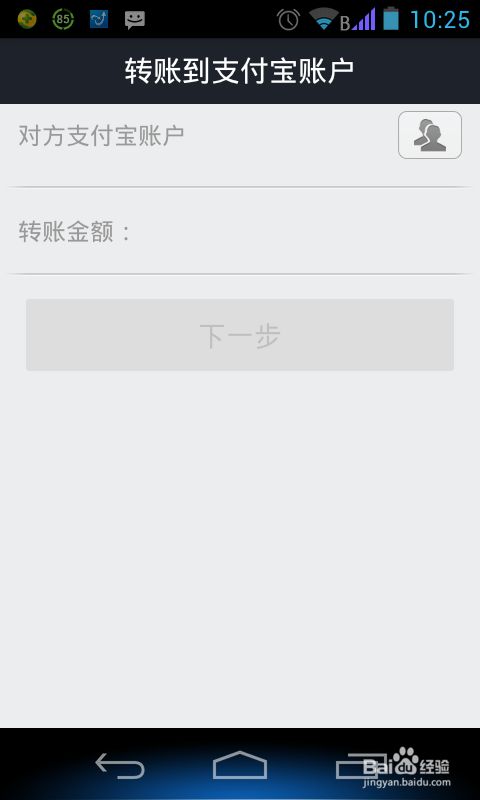 IM钱包:如何退出账户? IM钱包:如何退出账户?