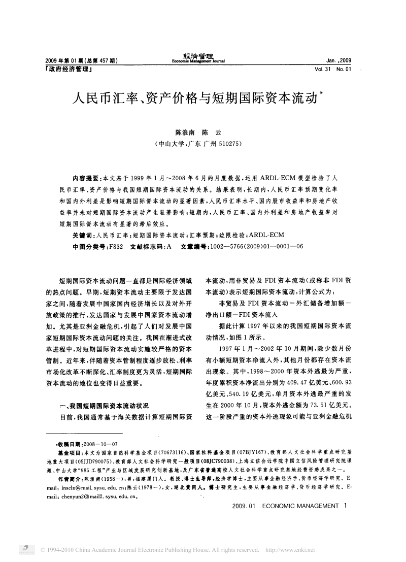 imtoken国内版_imtoken国际版发布_imtoken海外版