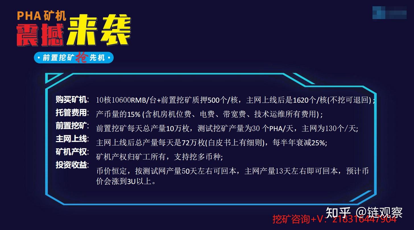 imToken下架矿工费充值功能，网友惊呼不敢相信