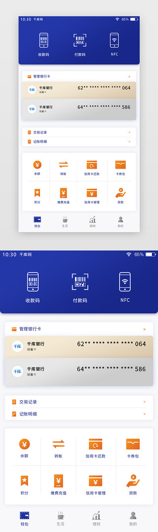 钱包怎么折_钱包app_imteken钱包