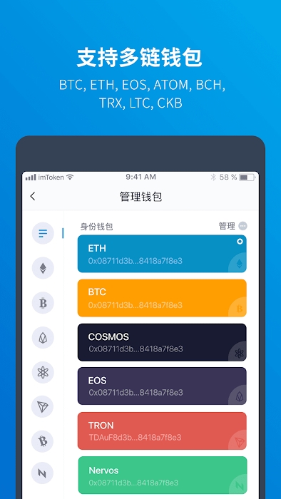 imToken轻松添加USDT，教你一招！