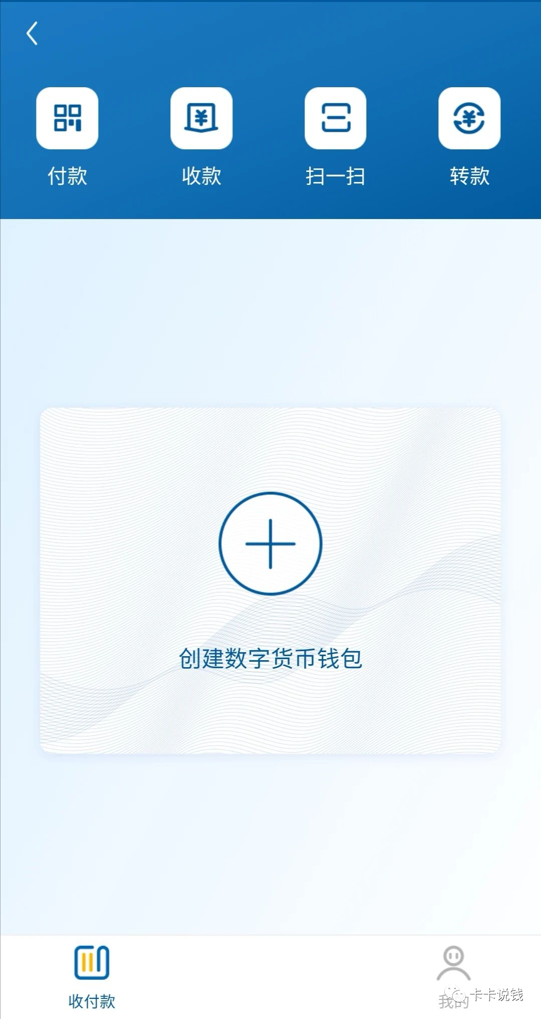 imtoken官网下载安装_官网下载安装包怎么安装_官网下载安装在手机上