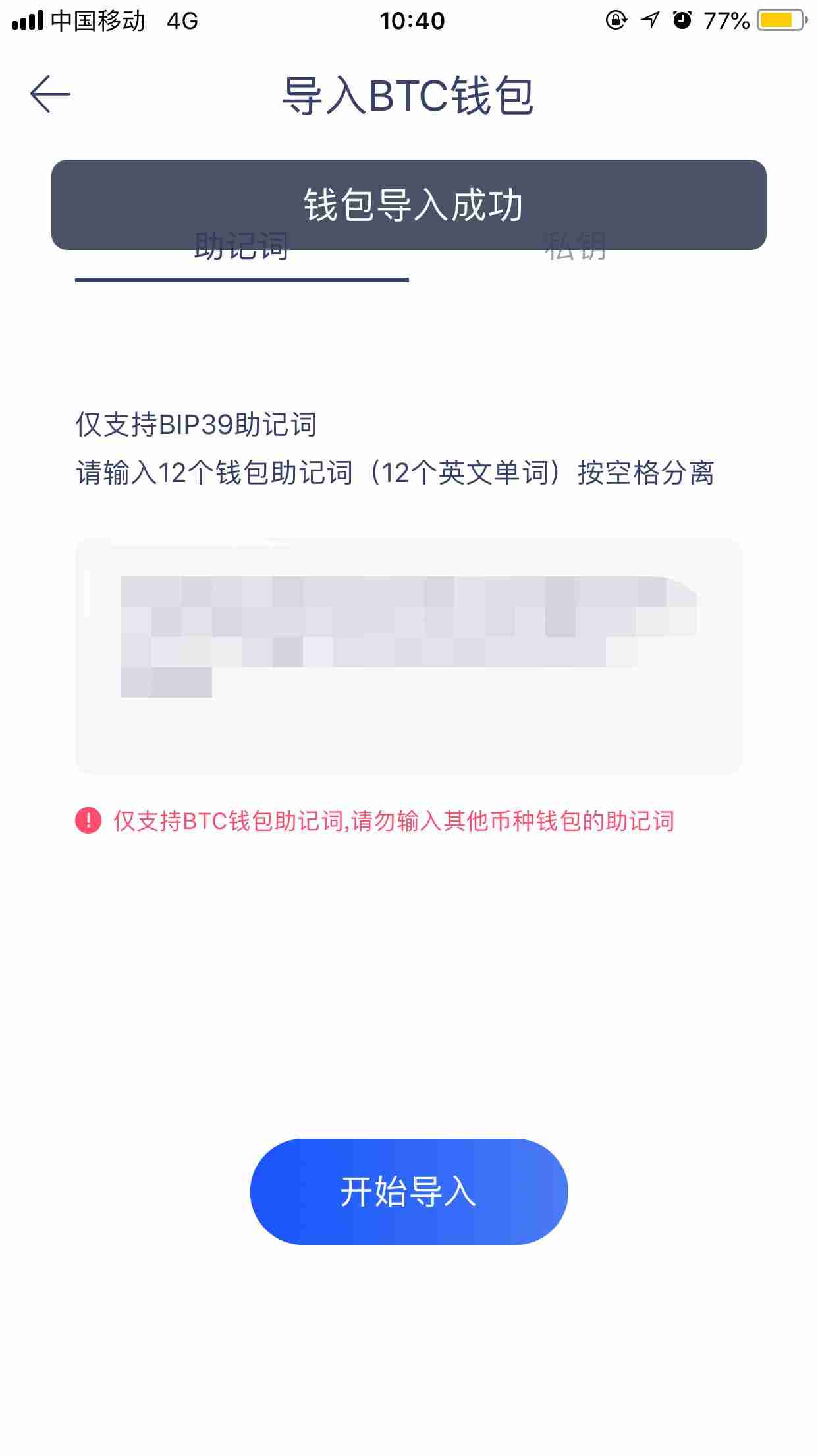 imtoken打包要多久_imtoken钱包怎么导入私钥_imtoken官网下载