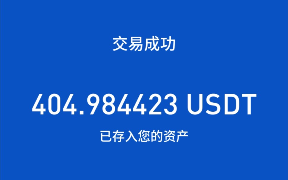 imtoken支持币种_imtoken支持什么币_imtoken钱包支持bnb