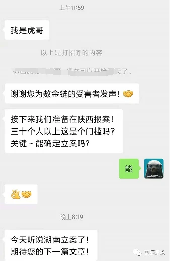 imToken被盗能否立案？