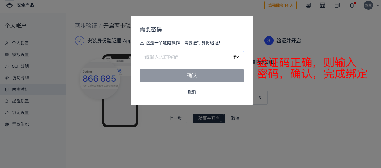 imtoken忘记密码教程_oppo手机刷机教程忘记密码