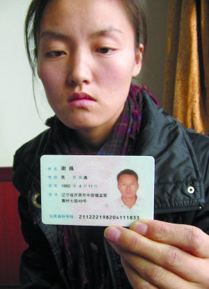 imToken身份证，你听说过吗？