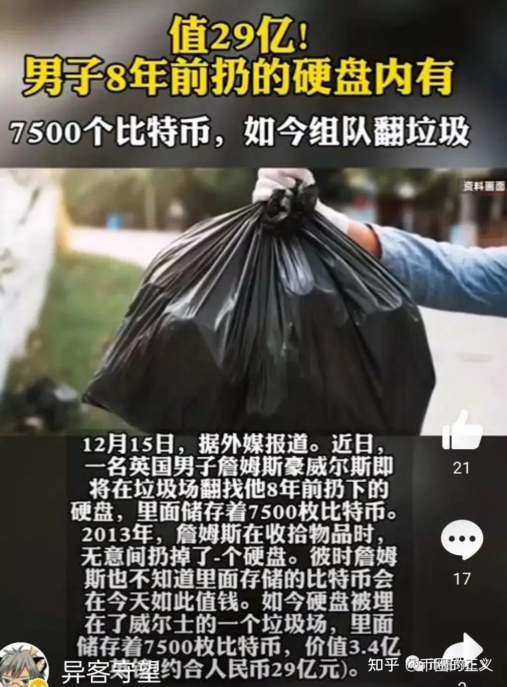 钱包传销骗局_im假钱包骗局_钱包陷阱